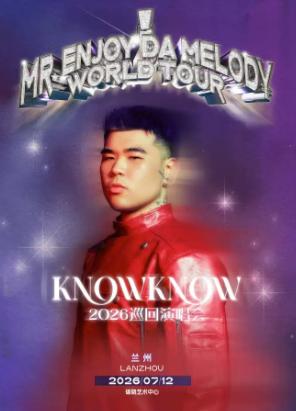 KNOWKNOW演唱会兰州站
