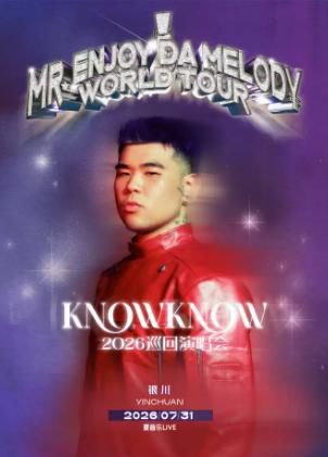 KNOWKNOW 演唱会银川站