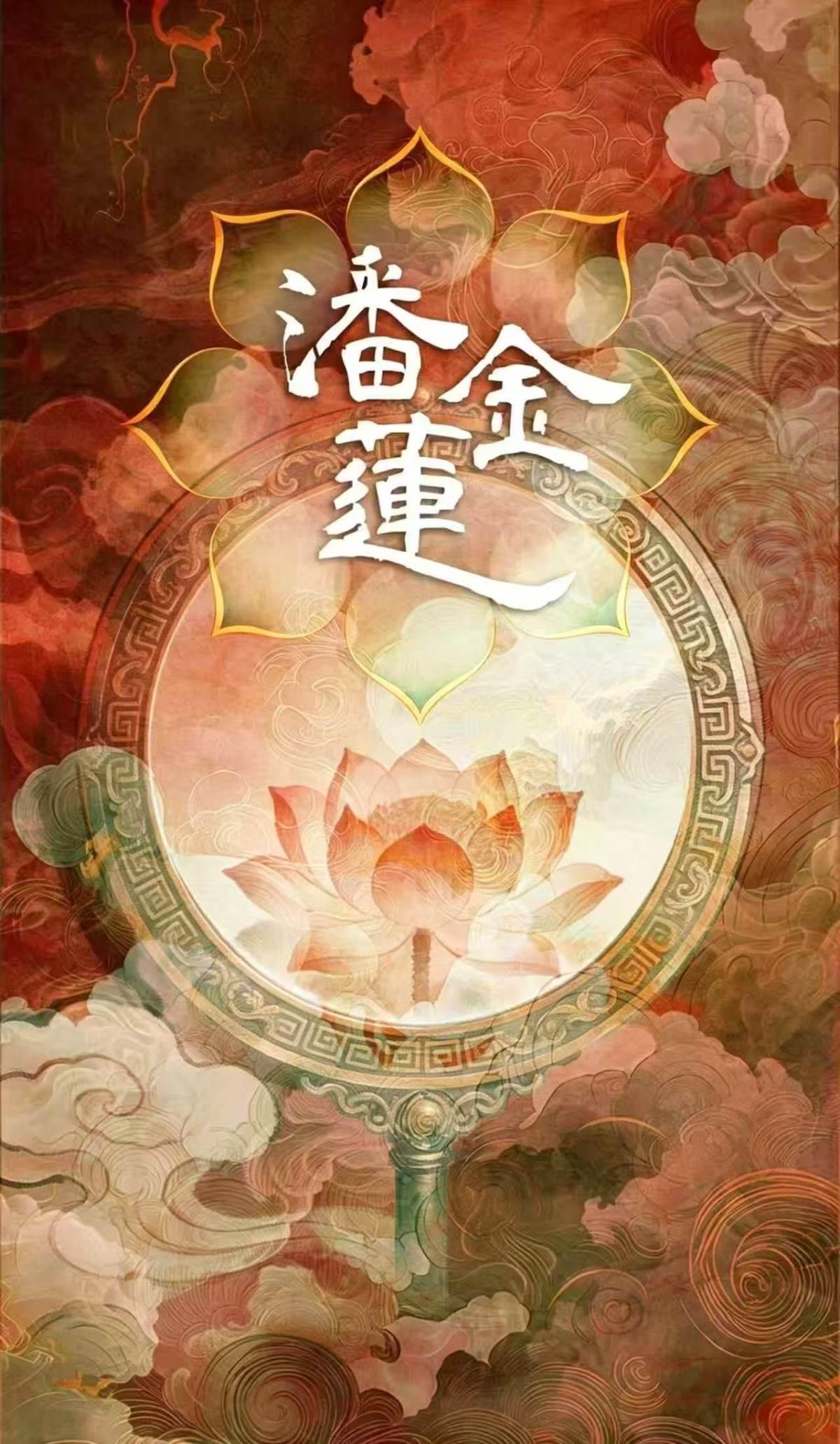 《潘金莲》爆笑喜剧｜重塑经典上海站
