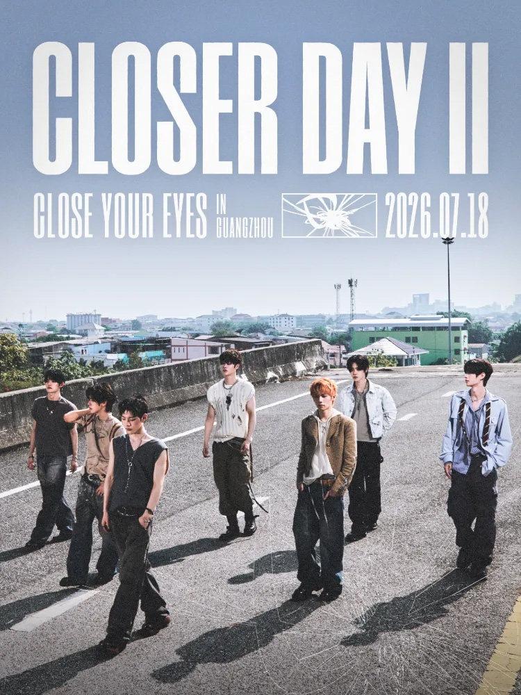 CLOSEYOUREYES粉丝见面会广州站