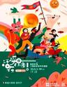 【南通】《活在爱里面！（声享版）》金承志与上海彩虹室内合唱团2024演出季南通音乐会