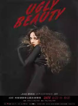 【成都】强实名不可转让不可退 Jolin 蔡依林Ugly Beauty 2023世界巡回演唱会「成都人气榜No.2」