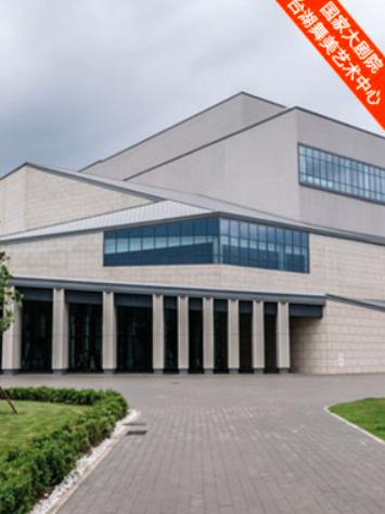 【北京站】台湖演艺艺术周·摩登拉丁奇幻秀