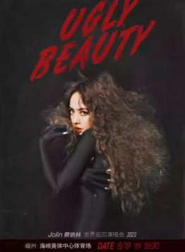 【福州】「蔡依林」《Ugly Beauty》2023世界巡回演唱会「福州人气榜No.1」