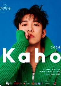 【中国香港】洪嘉豪红馆演唱会2024｜洪嘉豪Kaho Live 2024