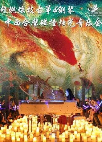 “大鱼”“如愿”“青花瓷”上海站