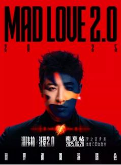 [强实名/条件退]潘玮柏南京站