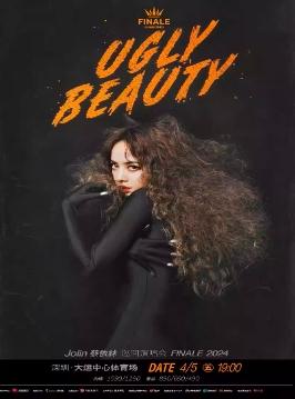 【深圳】强实名Jolin 蔡依林 Ugly Beauty 2024 巡回演唱会