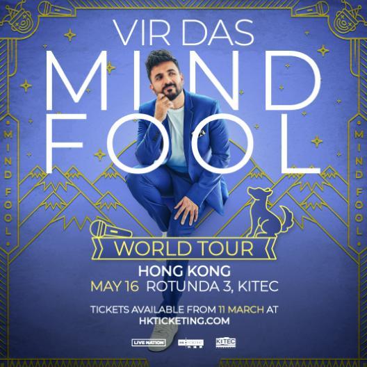 【中国香港站】 Vir Das: Mind Fool Tour in Hong Kong 2024｜栋笃笑