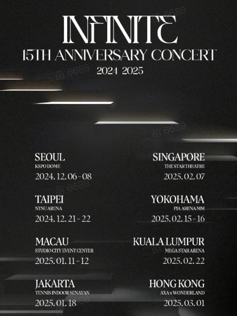 [首尔]2024 - 2025 INFINITE 15TH ANNIVERSARY CONCERT