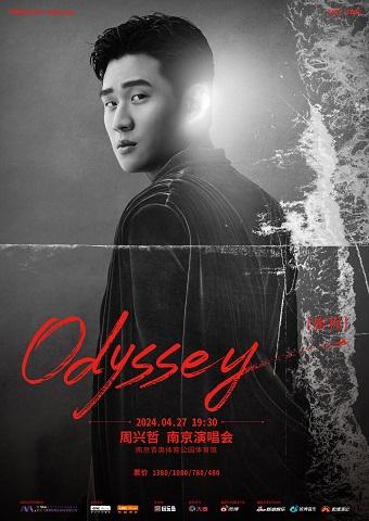 【南京】【强实名代拍】「周兴哲」2024《Odyssey（旅程）》巡回演唱会