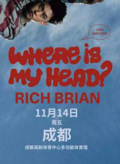 [买贵无忧]Rich Brian巡演成都