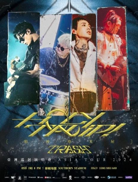 TRASH 2024亚洲巡回演唱会-香港