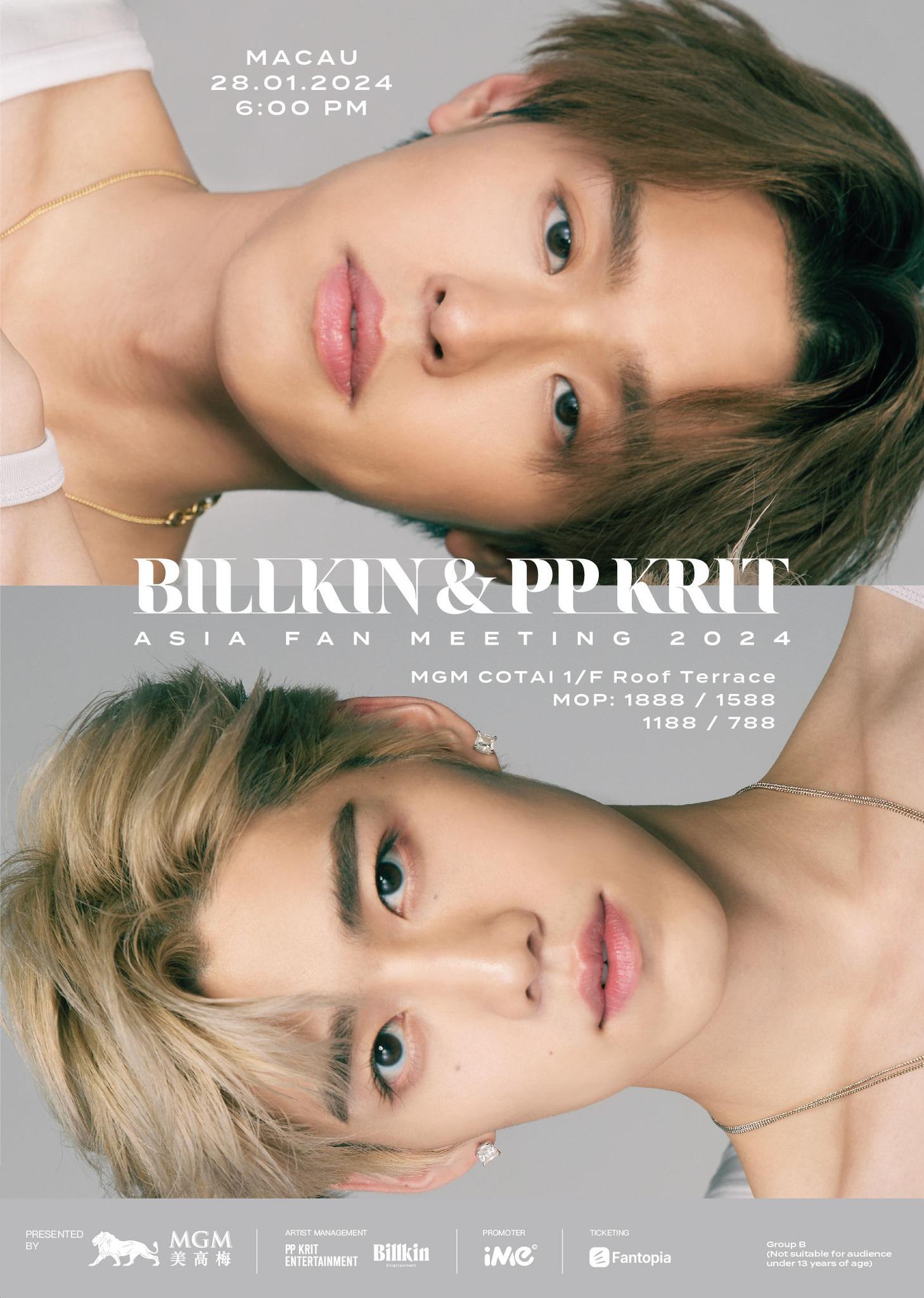 【中国澳门】BILLKIN & PP KRIT ASIA FAN MEETING 2024 in MACAU