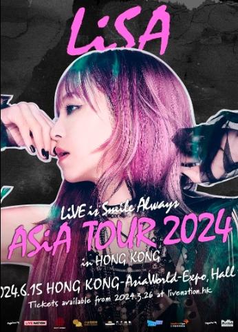 日本女歌手LiSA亚洲巡回演唱会--香港