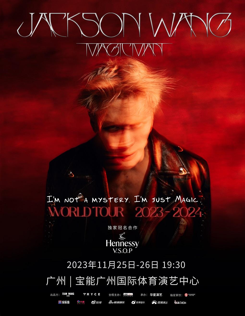 【广州】【强实名】王嘉尔JACKSON WANG MAGIC MAN WORLD TOUR「广州人气榜No.2」