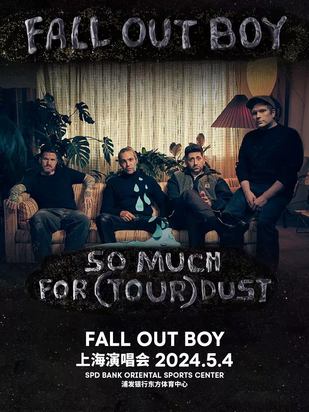 「Fall Out Boy」演唱会