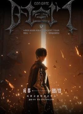[超低价拼团]h3R3刘清云成都站
