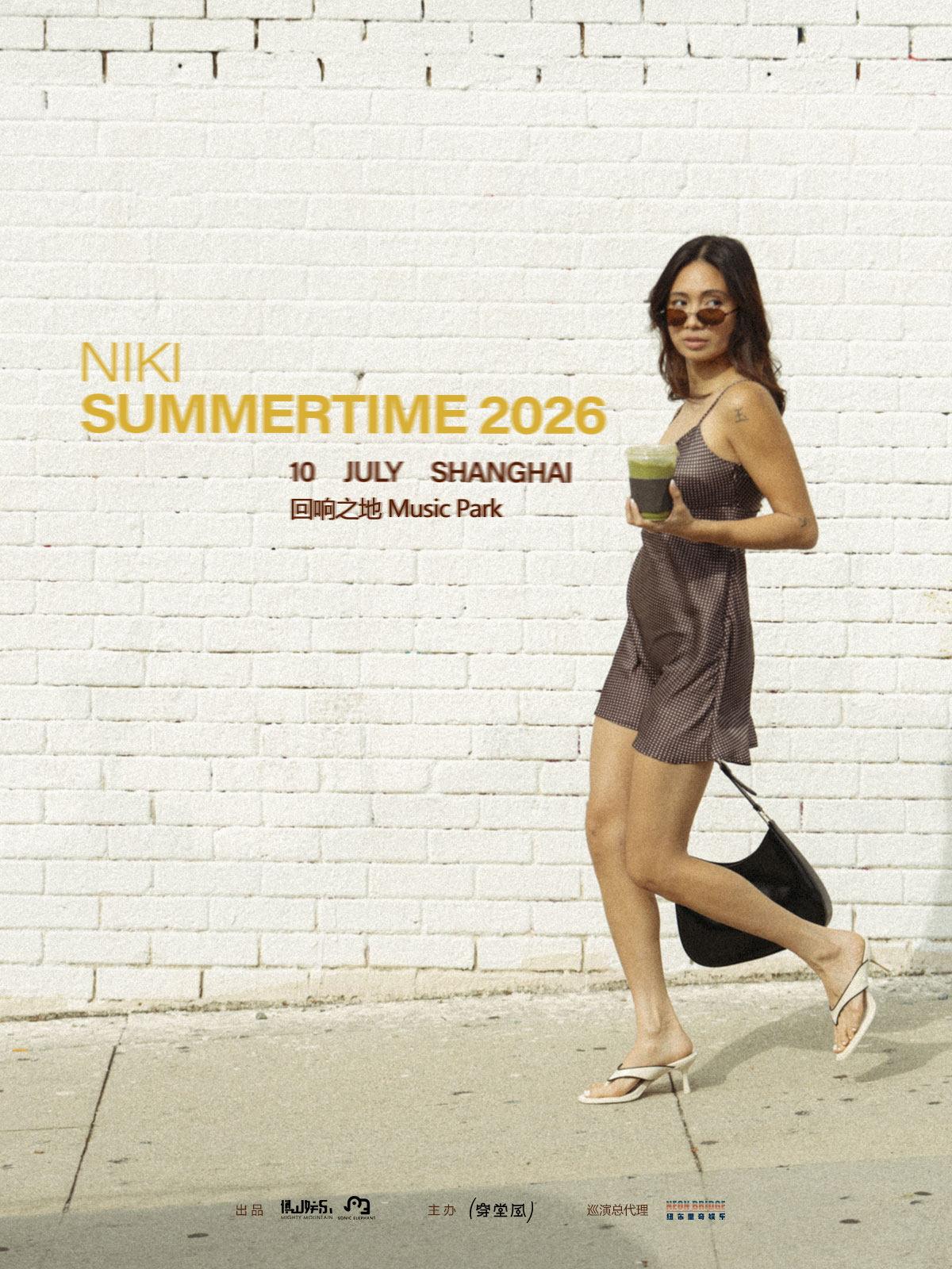 NIKI SUMMERTIME 2026 上海站