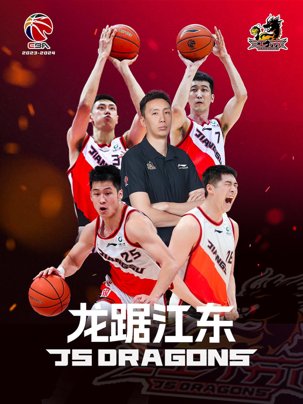 CBA中国男子篮球职业联赛 江苏肯帝亚