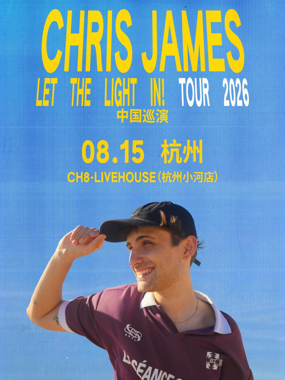 Chris James杭州站