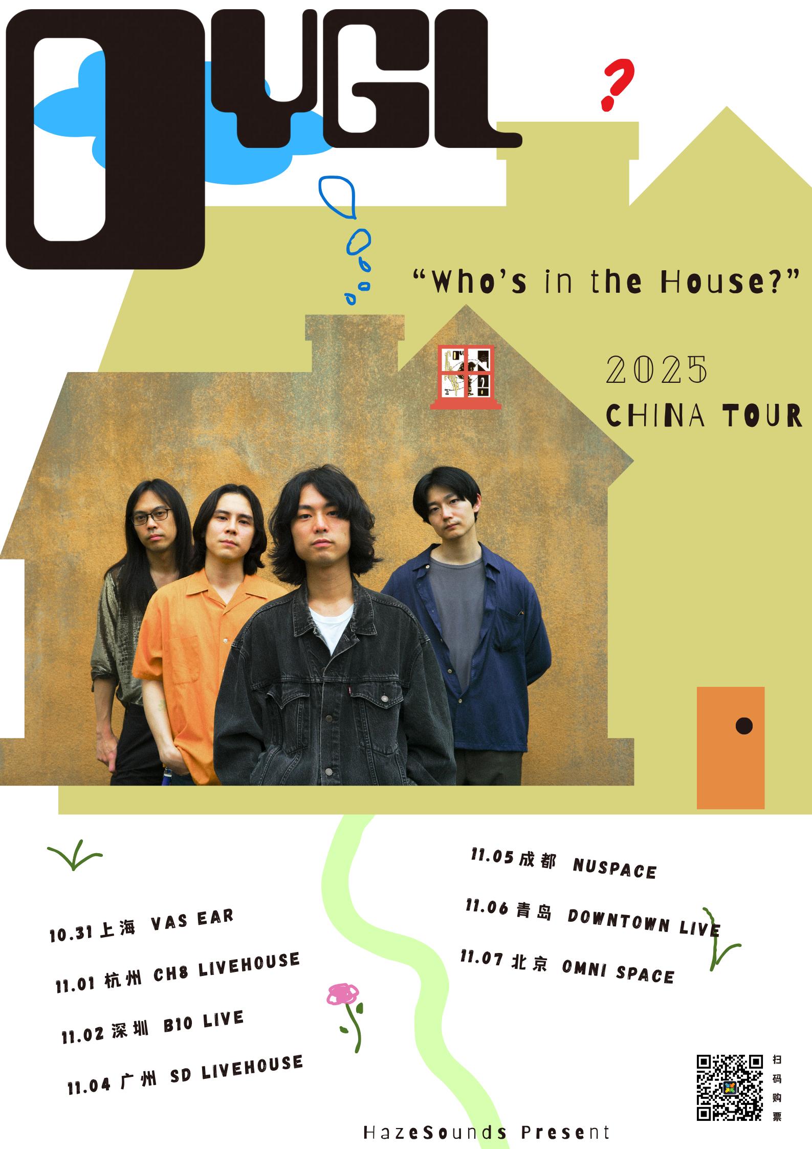 日本独立摇滚乐队北京站