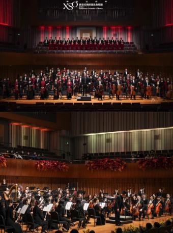 【西安】【特惠折扣】【2024交响贺岁档】“乐在新春”交响音乐会