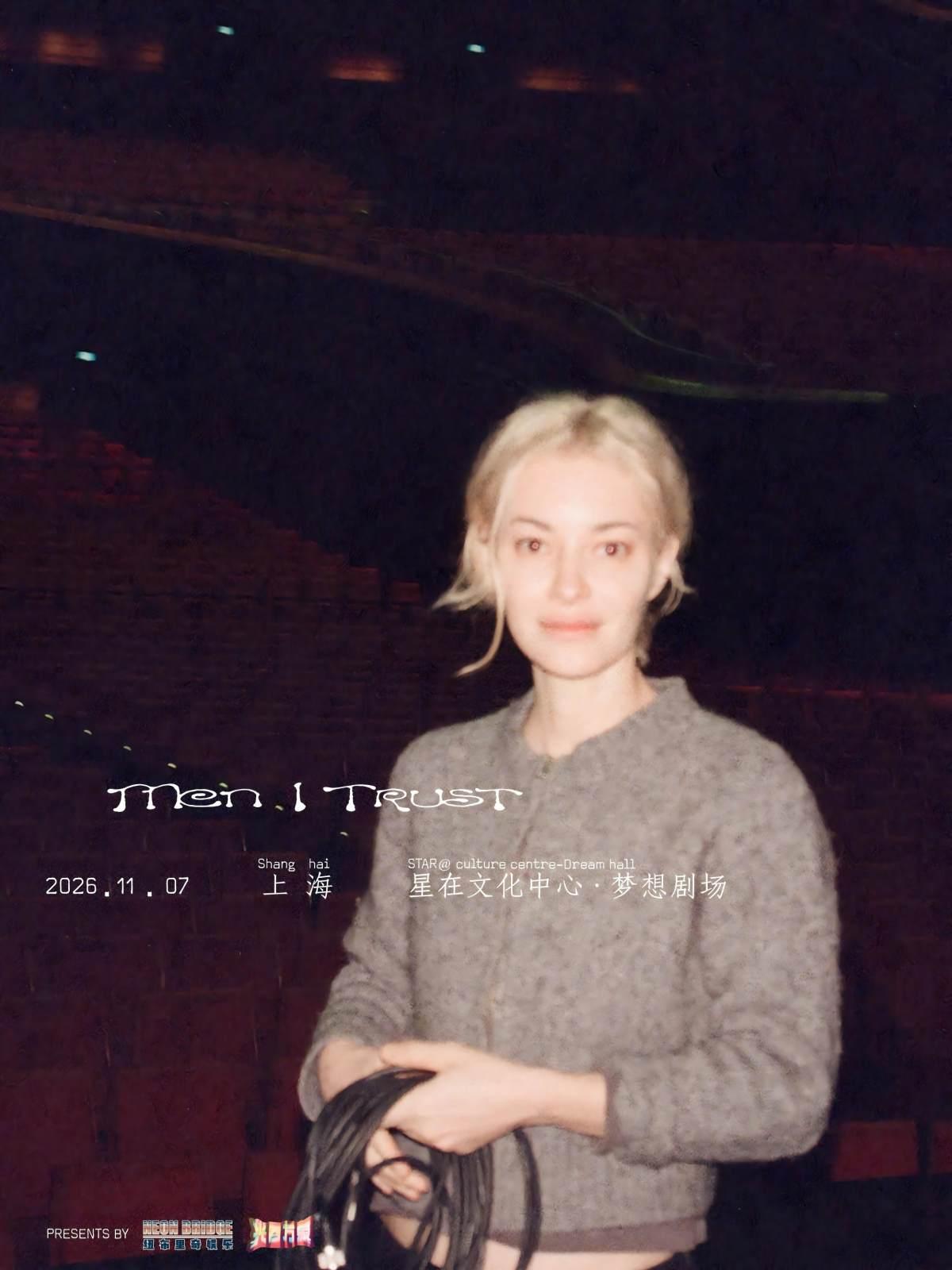 Men I Trust（我信任的人）2026演出-上海站