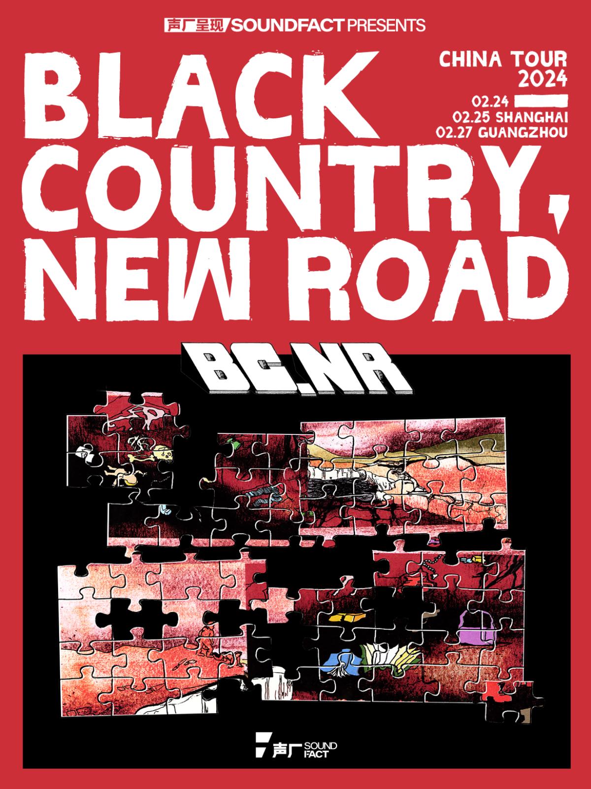 【广州】【声厂呈现】Black Country, New Road 2024中国巡演LVH