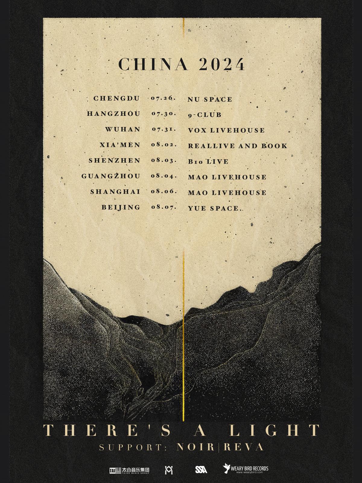 【深圳】德国后摇乐团 There's A Light 2024「何所期盼」新专辑巡演