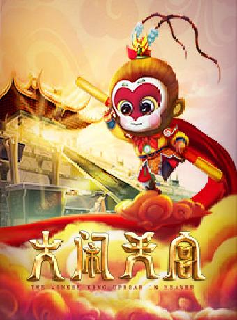 大型儿童杂技魔幻剧《大闹天宫》苏州站