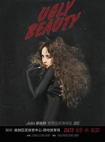 【郑州】Jolin 蔡依林Ugly Beauty 2023世界巡回演唱会-郑州站