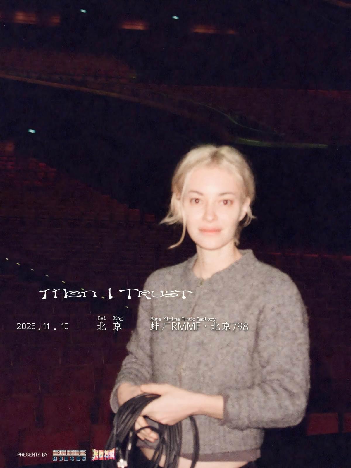 Men I Trust（我信任的人）2026演出-北京站