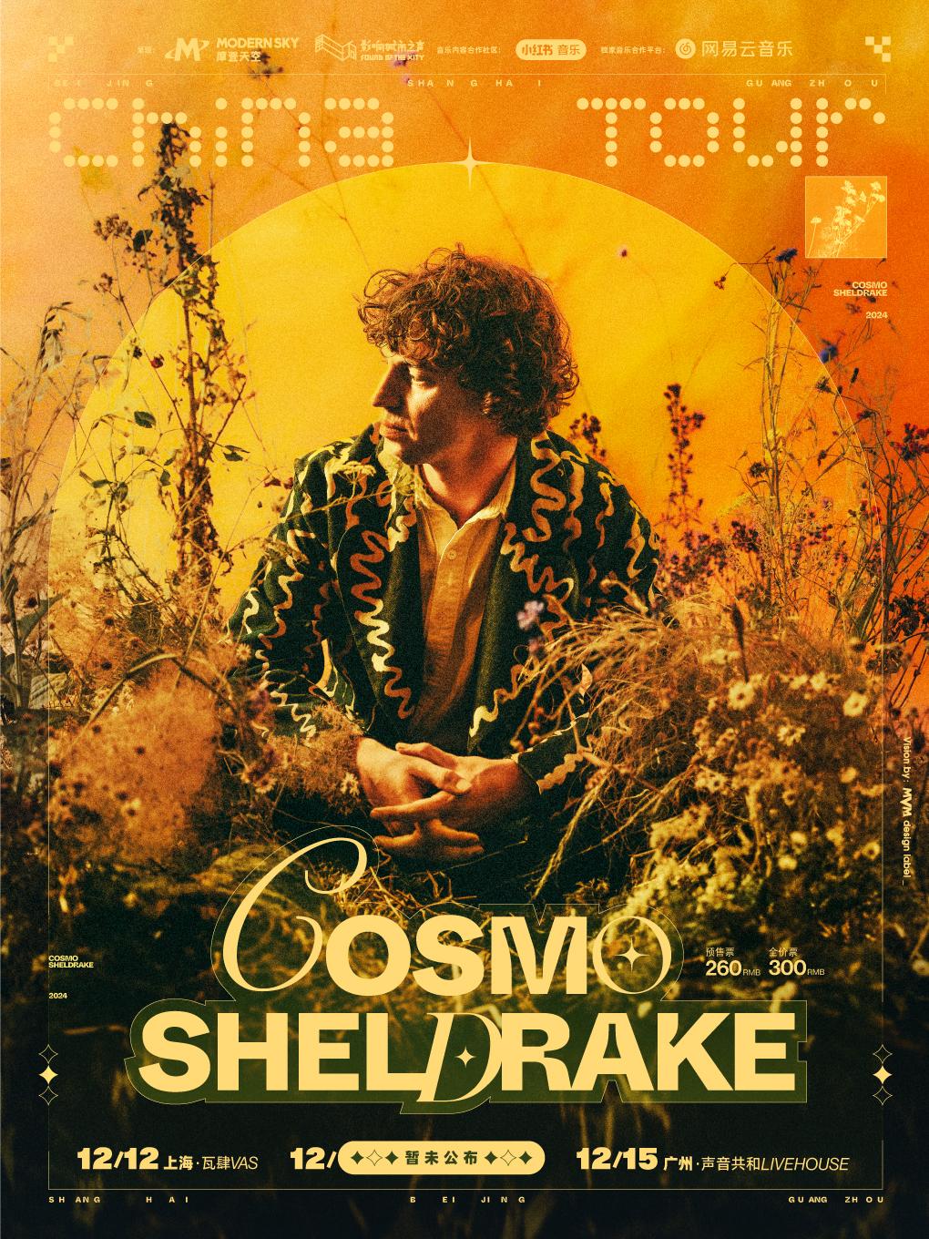 Cosmo Sheldrake巡演北京站