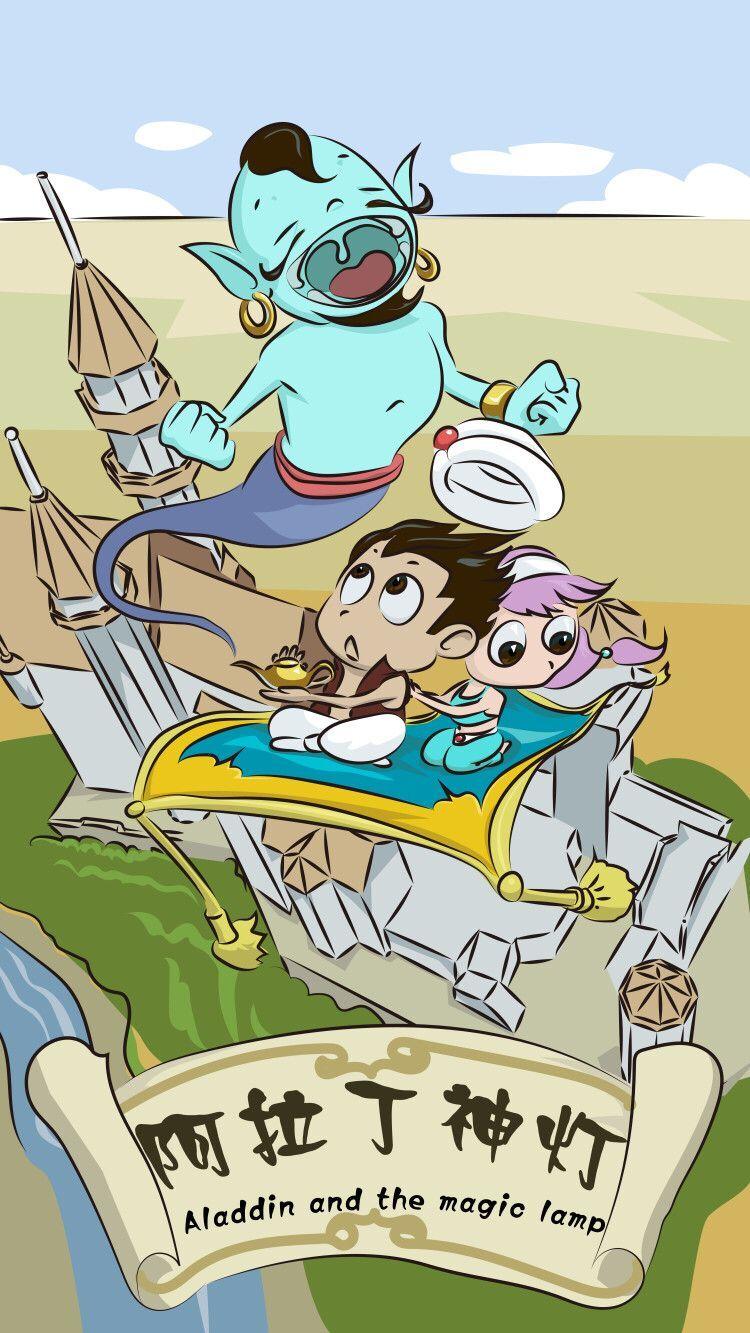 【北京站】【海淀云剧场】童艺出品沉浸式体验小剧场儿童剧《阿拉丁神灯》