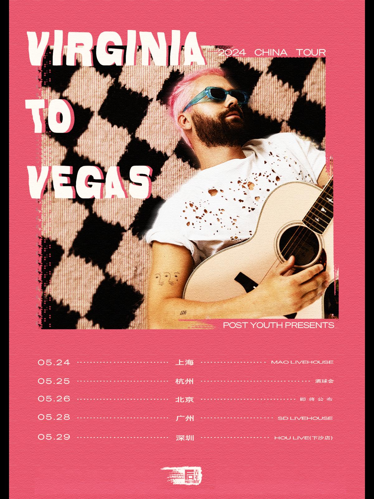 Virginia to Vegas 巡演