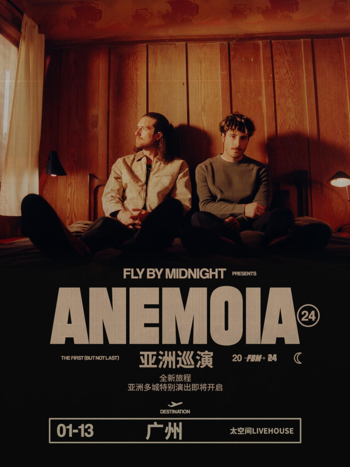 【广州站】Fly By Midnight THE "ANEMOIA 24" TOUR LVH