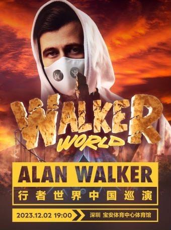 【深圳】【强实名】 Alan Walker行者世界中国巡演 不可转让不可退「深圳人气榜No.3」