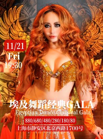 异域风情-埃及舞蹈经典GALA上海站