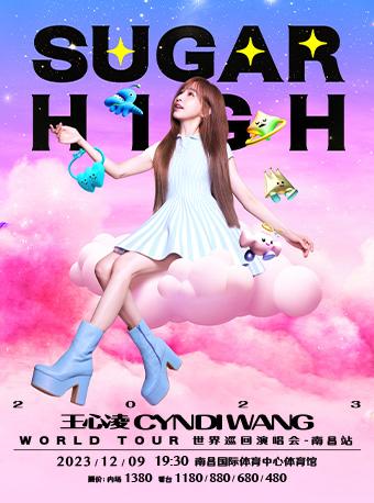 【南昌】【强实名代拍】「王心凌」《SUGAR HIGH》世界巡回演唱会 不可转让不可退