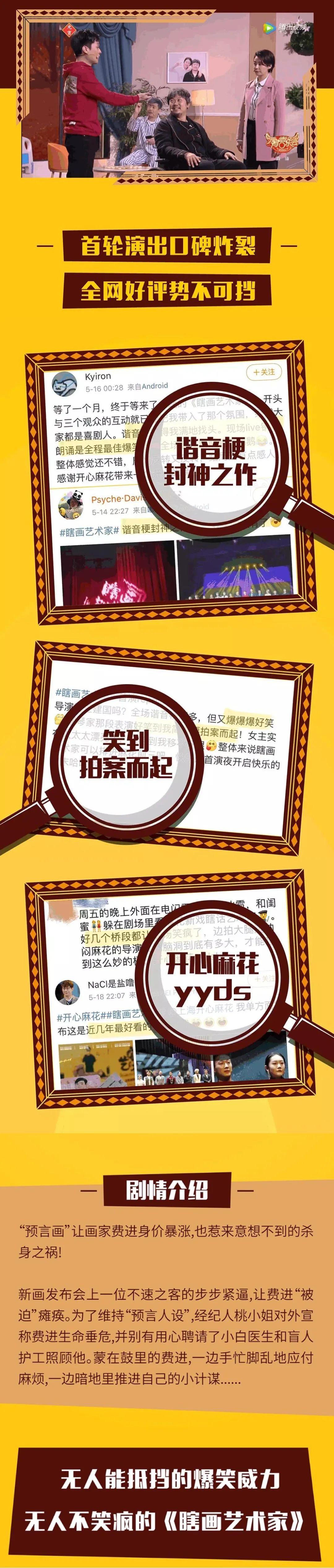 1680765509963047935.jpg 3.jpg