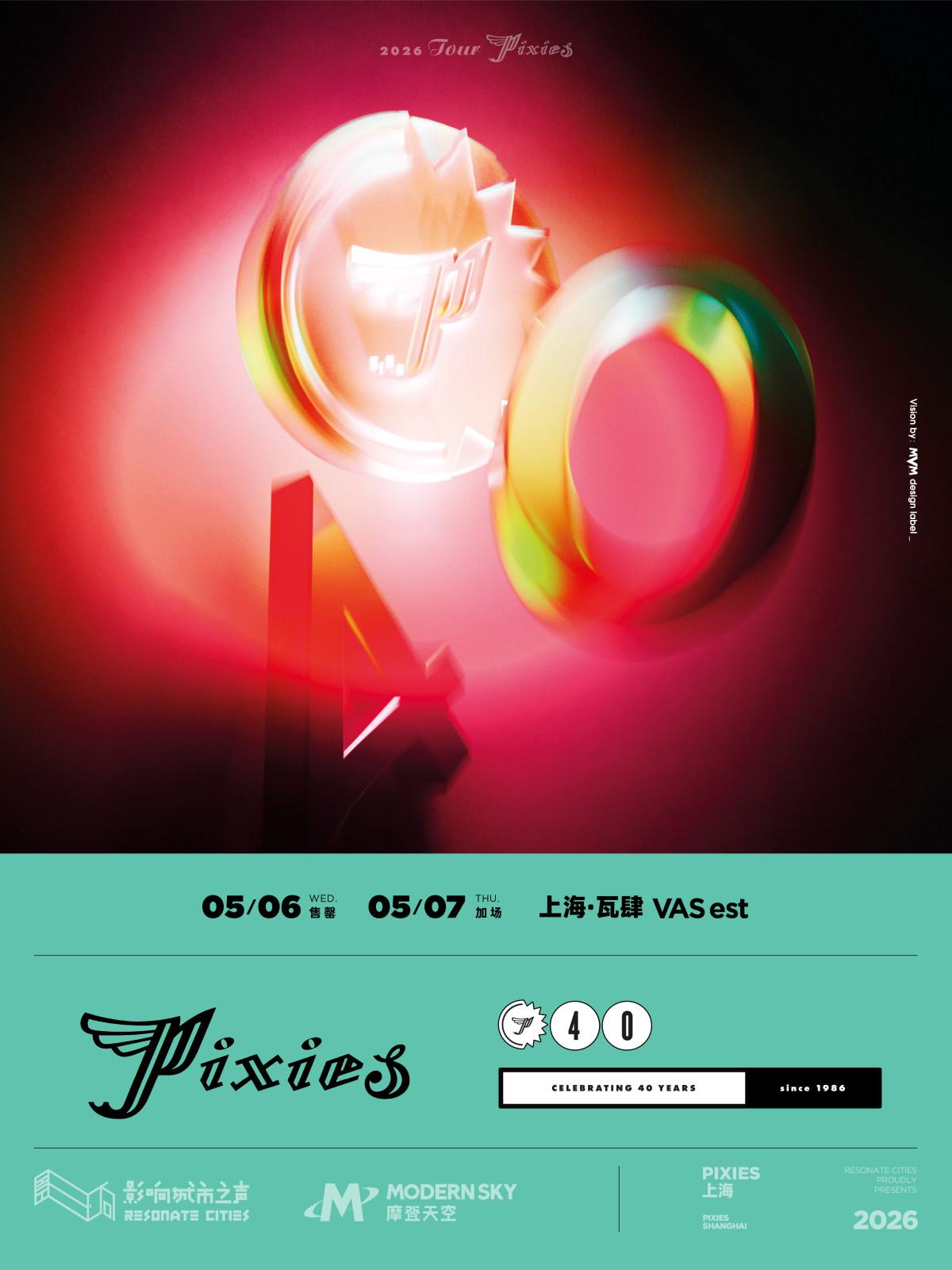 PIXIES 40周年巡演上海站