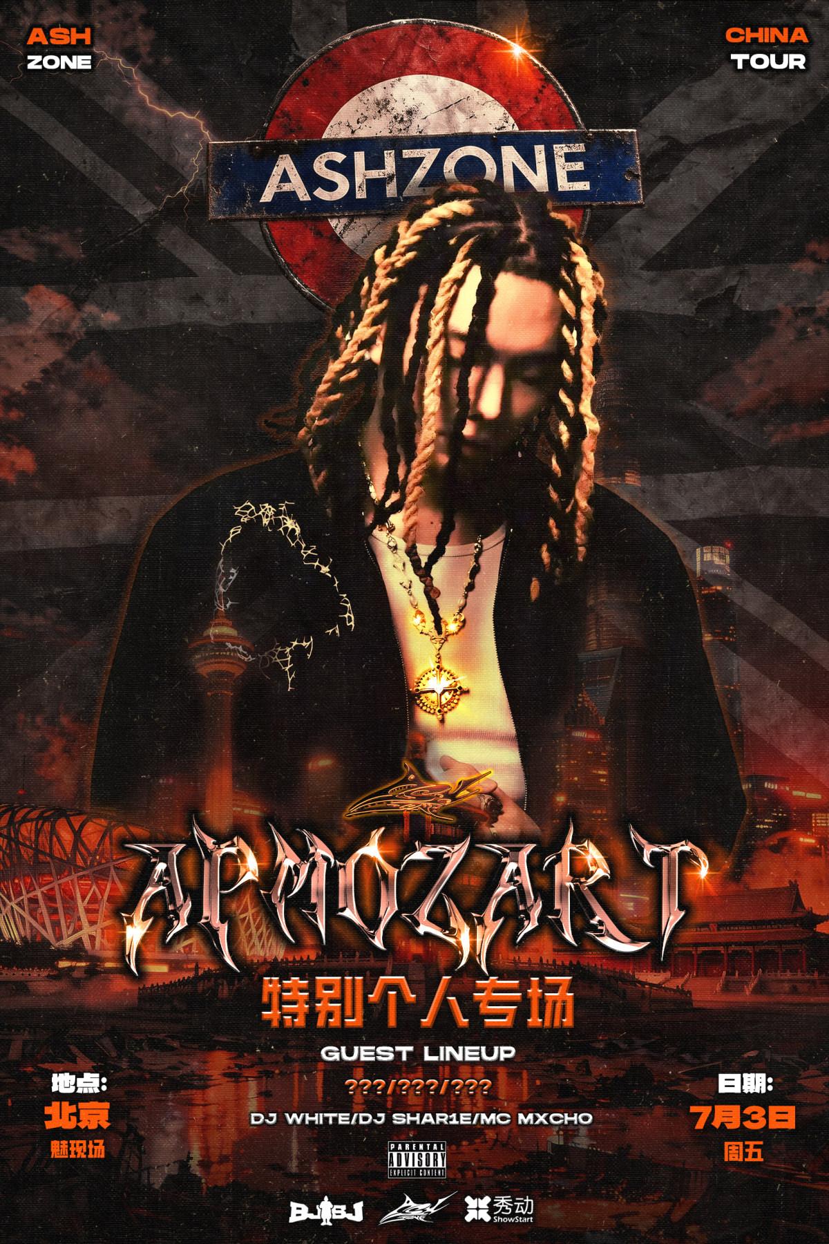 APMOZART北京特别个人专场