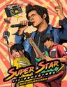 【深圳】千禧OST歌会【Super Star】---青春纪念册|如果我忘了我 LVH