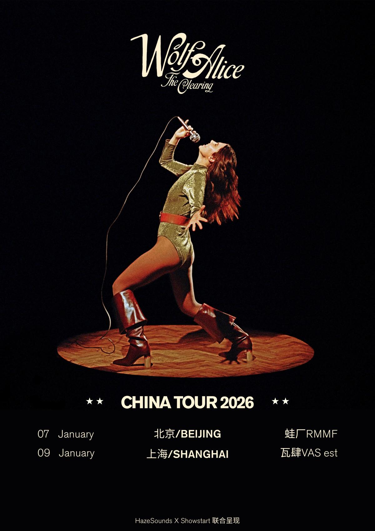 Wolf Alice巡演上海站