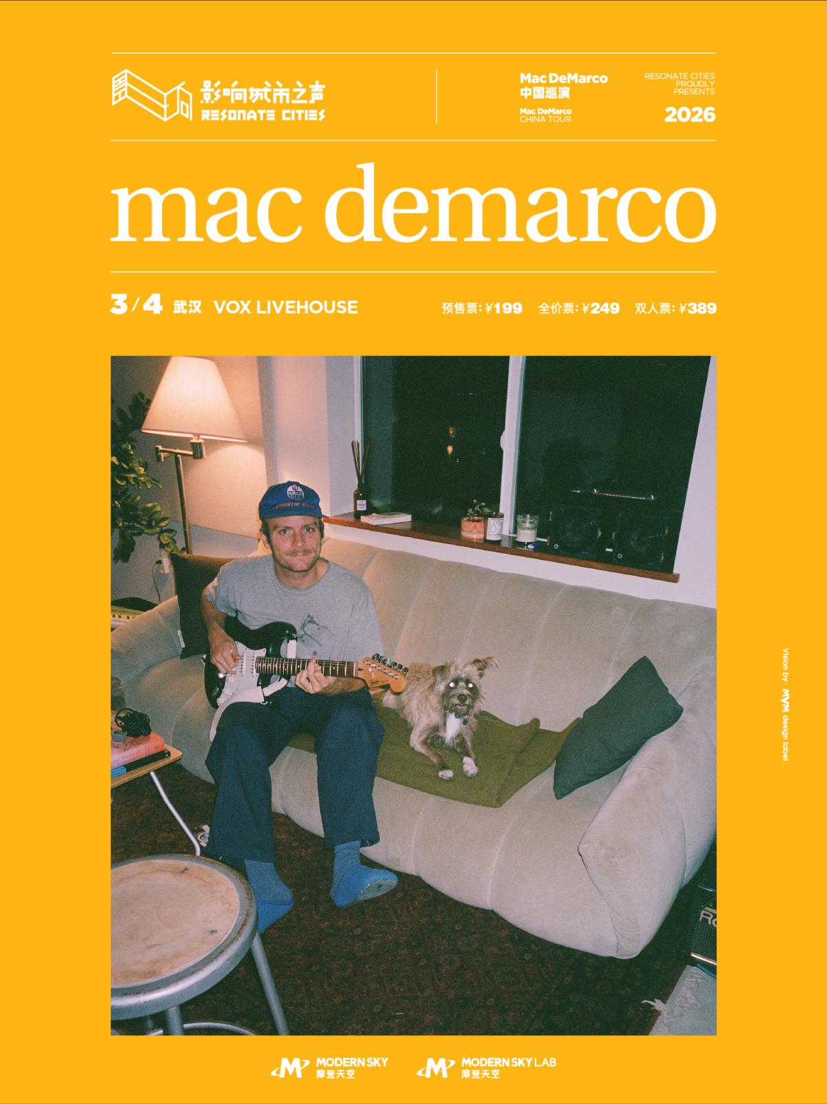 mac demarco tour 武汉站