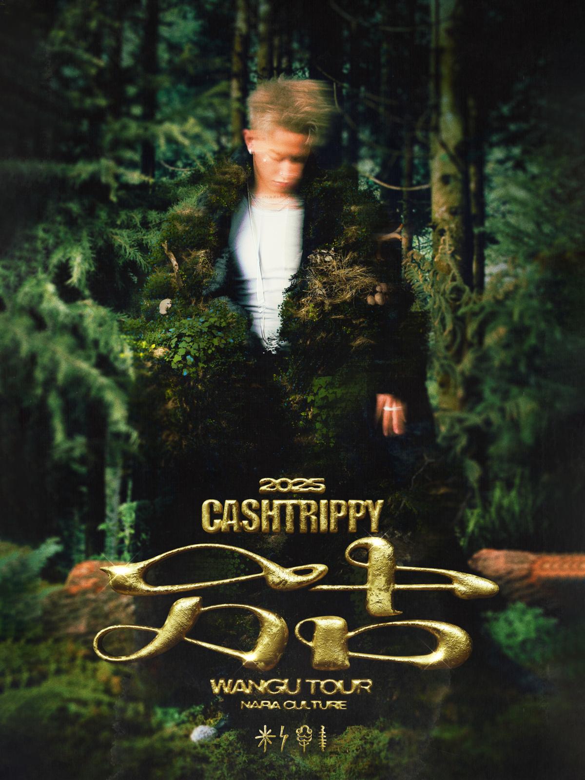 [强实名]CashTrippy 成都站