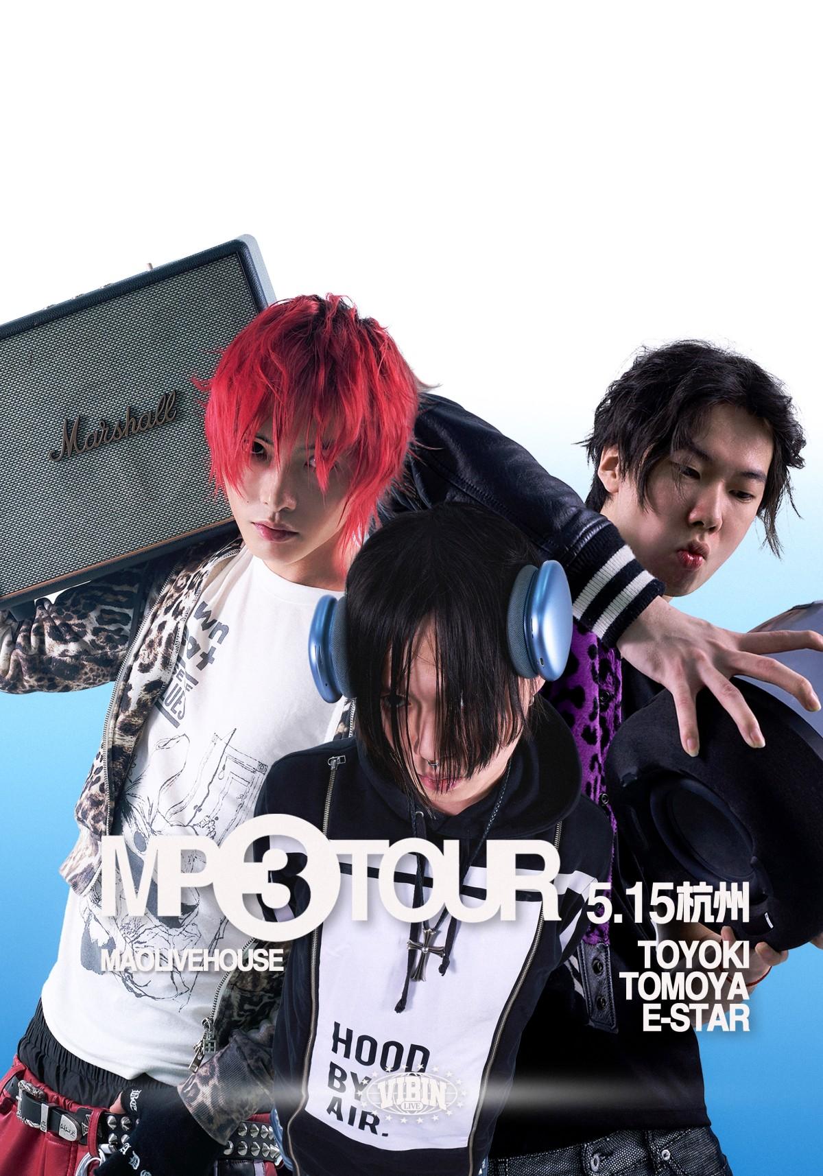 TOYOKI 「MP3」 杭州站