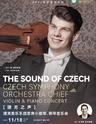 【长沙】2023国际首席系列——捷克之声捷克爱乐乐团首席小提琴、钢琴音乐会