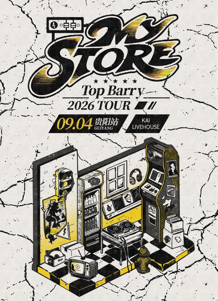 Top Barry 「My Store」2026巡演 贵阳站